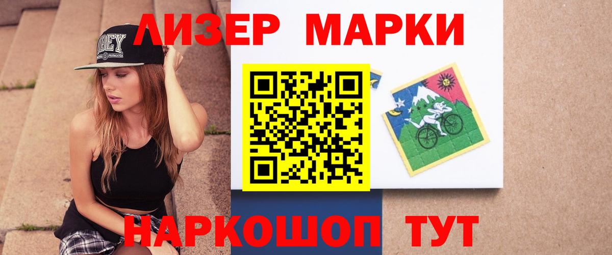 Сердобск  LSD-25 экстази кислота  Вход с VPN 