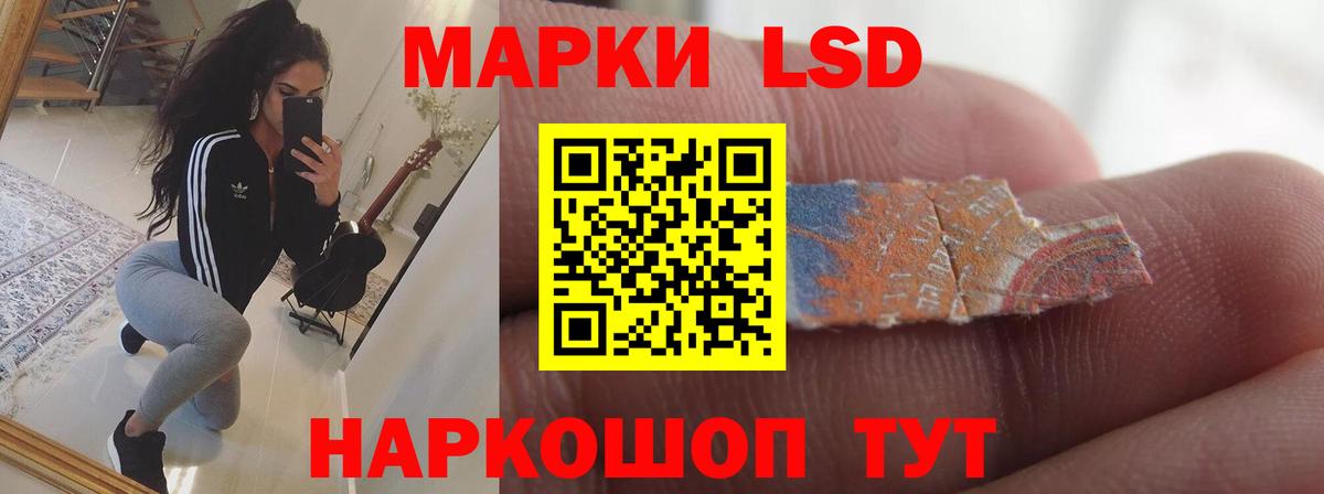 ЛСД экстази ecstasy  LSD-25 экстази  Сердобск  Лсд 25 экстази ecstasy 