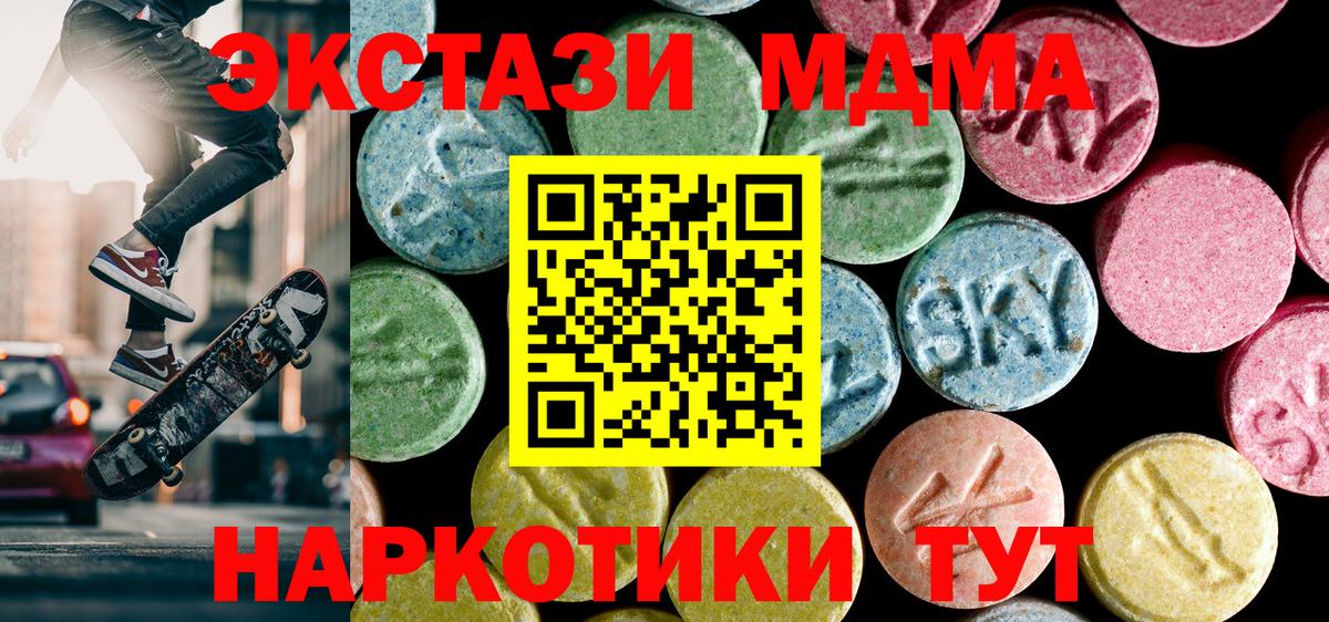 MDMA Molly  Сердобск 
