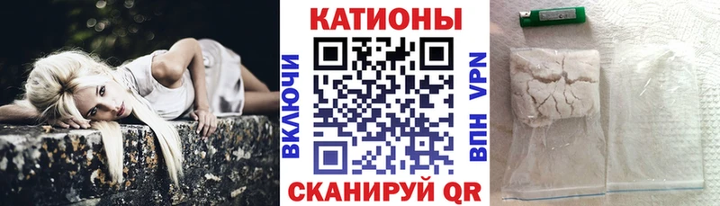 закладки  Сердобск  Мефедрон VHQ 