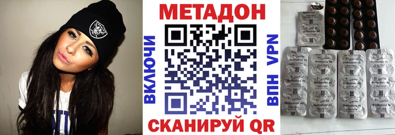 где найти наркотики  Сердобск  Метадон мёд 