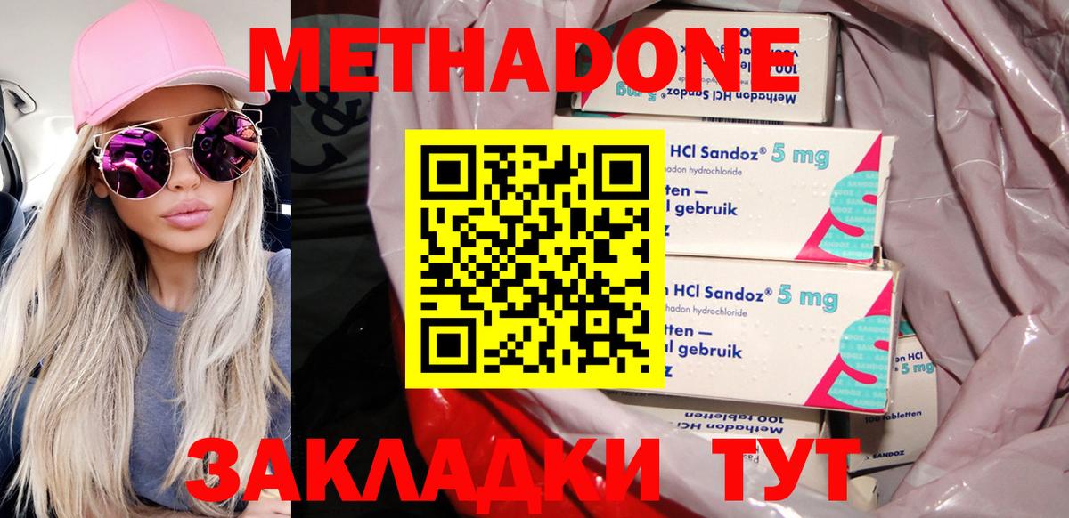 Марихуана  Вход с VPN  Меф МЯУ МЯУ кристаллы  МЕФ  Сердобск  Гашиш  Кокаин  NBOMe 