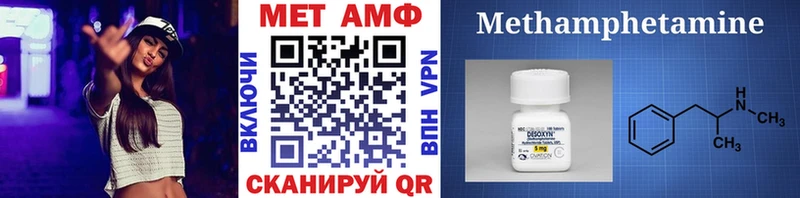 shop состав  Сердобск  МЕТАМФЕТАМИН мет 