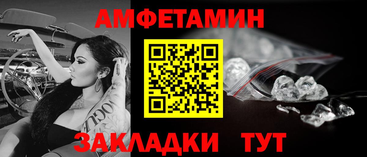 Сердобск  Первитин витя  Вход с VPN 
