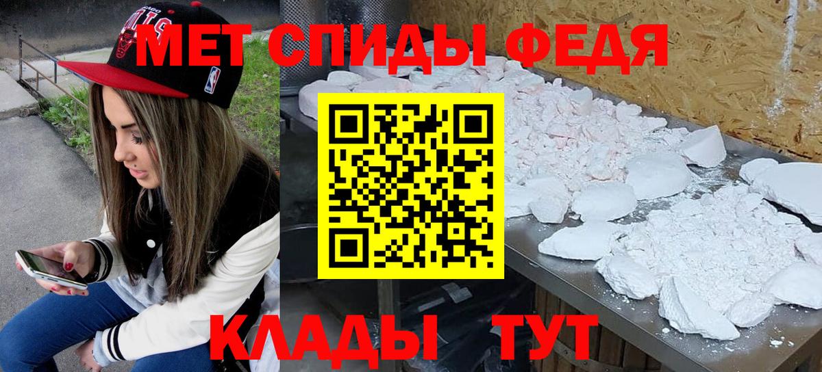 Первитин витя Сердобск