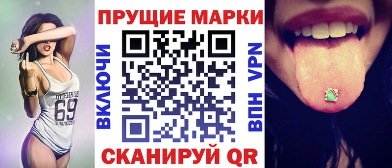 купить   Сердобск  Наркотические марки 1500мкг 