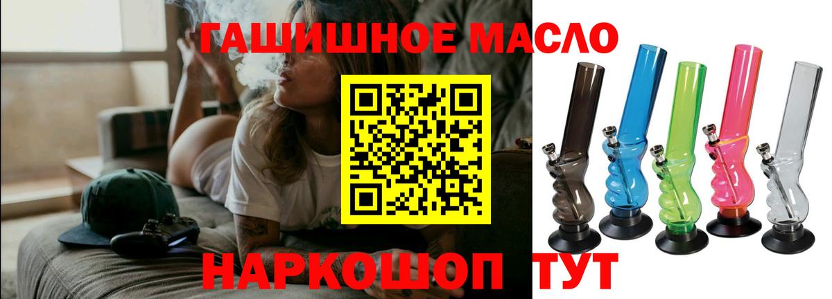 продажа наркотиков  ТГК концентрат  Вход с VPN  ТГК жижа  Сердобск 