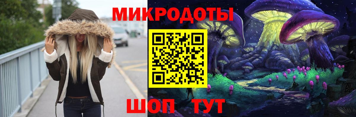 Псилоцибиновые грибы ЛСД Сердобск