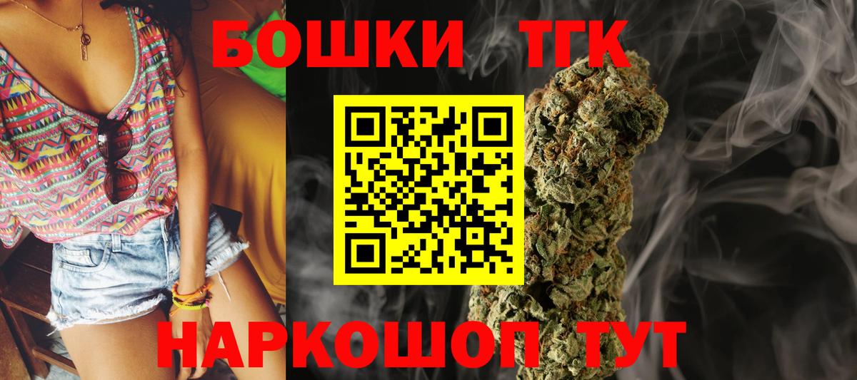 Бошки Шишки VHQ  Каннабис MAZAR  Марихуана THC 21%  Сердобск  Бошки Шишки THC 21% 