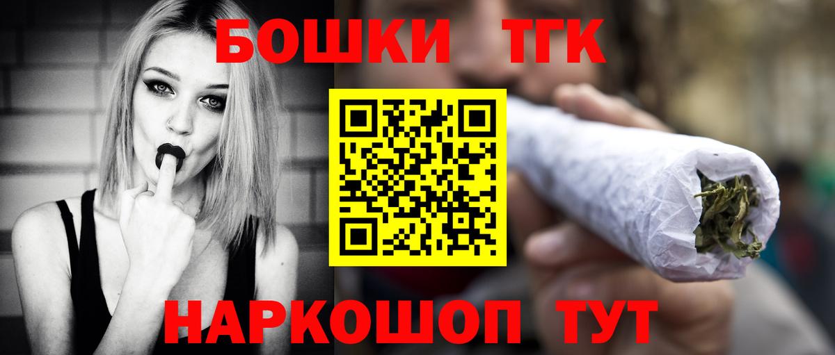 Бошки марихуана гибрид  Каннабис VHQ  Вход с VPN  Каннабис планчик  Сердобск 